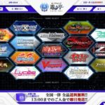 初心者必見！「カードショップ -遊々亭-」の充実サービスでトレカ購入をもっと簡単に